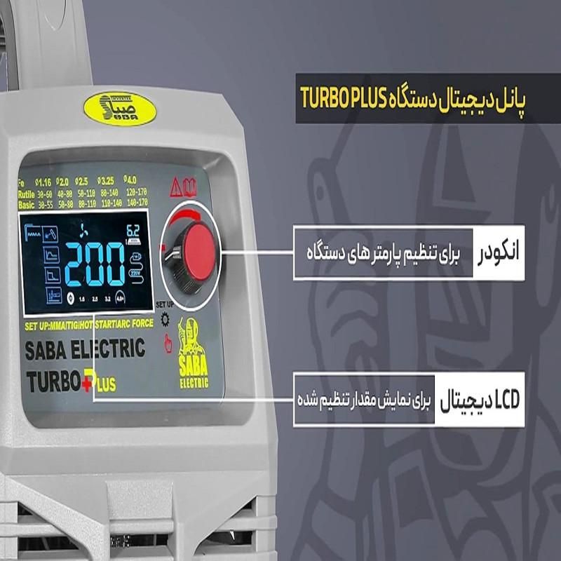 موتور جوش اینورتر صبا الکتریک توربو پلاس|ماشین‌آلات صنعتی|بندر ماهشهر, |دیوار