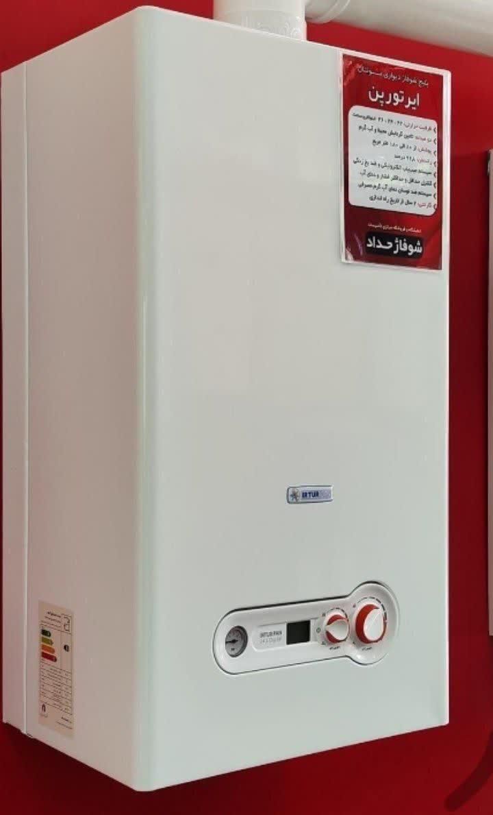 تعمیر پکیج  تعمیرکار پکیج تعمیرات پکیج تعمیرپکیج|خدمات پیشه و مهارت|همدان, |دیوار