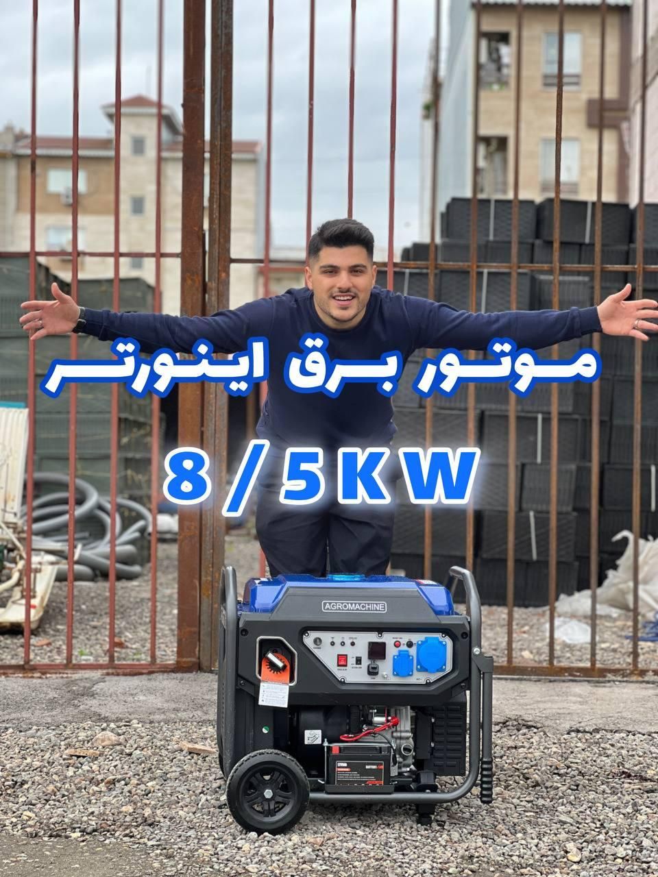 موتور برق اگرو اینورتر تک فاز ژنراتور بنزینی اره|ابزارآلات|رشت, بلوار گیلان|دیوار