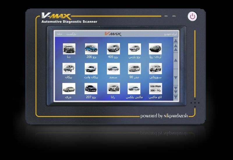 عیب یاب خودروهای ایرانی و چینی|فروشگاه و مغازه|تهران, بوستان سرخه حصار|دیوار