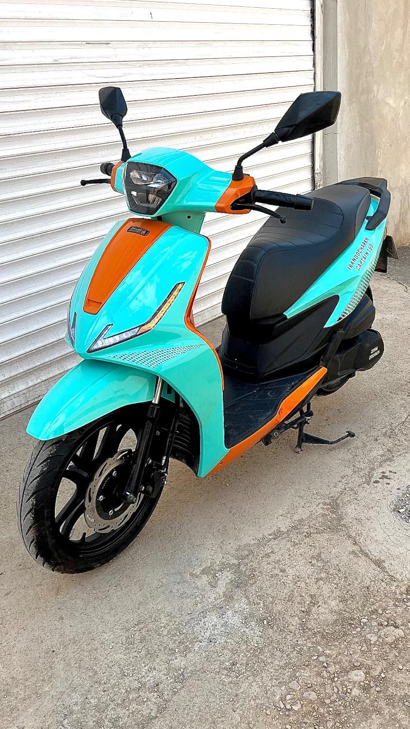 موتور سیکلت کاپیتان 150 cc|موتورسیکلت|تهران, میدان ولیعصر|دیوار