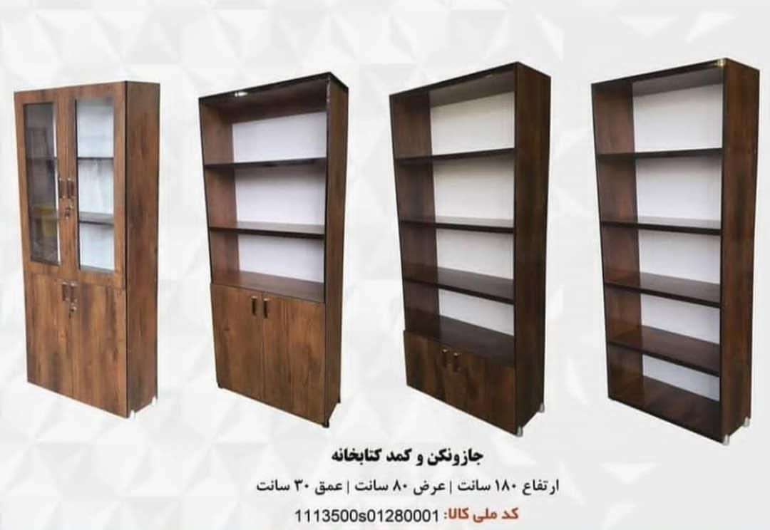 تجهیزات اداری  (مقدم)|مبلمان اداری|کرمانشاه, |دیوار