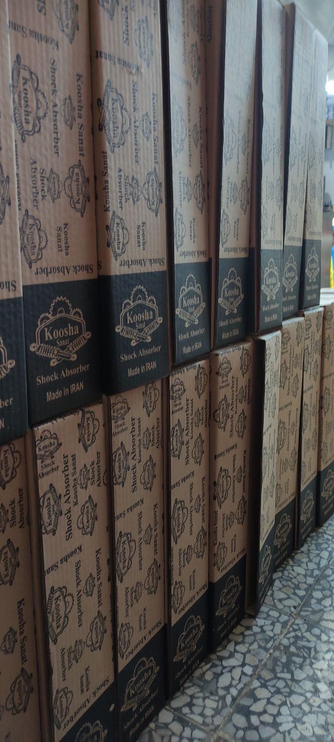 کمک فنر پراید رقابتی|قطعات یدکی و لوازم جانبی|رشت, یخسازی|دیوار