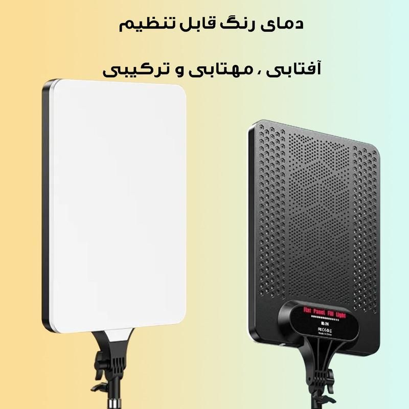 رینگ لایت حرفه‌ای فیلمبرداری وعکاسی ۷۵ وات 24 اینچ|دوربین عکاسی و فیلم‌برداری|رشت, کوی طالقانی|دیوار