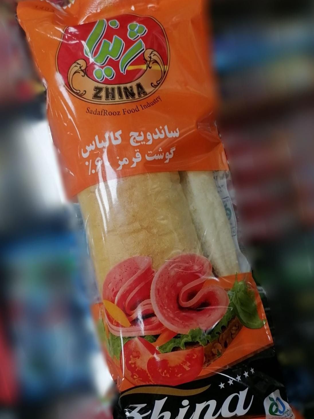 پخش ساندویچ سرد و نان نیشابوری|خوردنی و آشامیدنی|مشهد, مقدم|دیوار