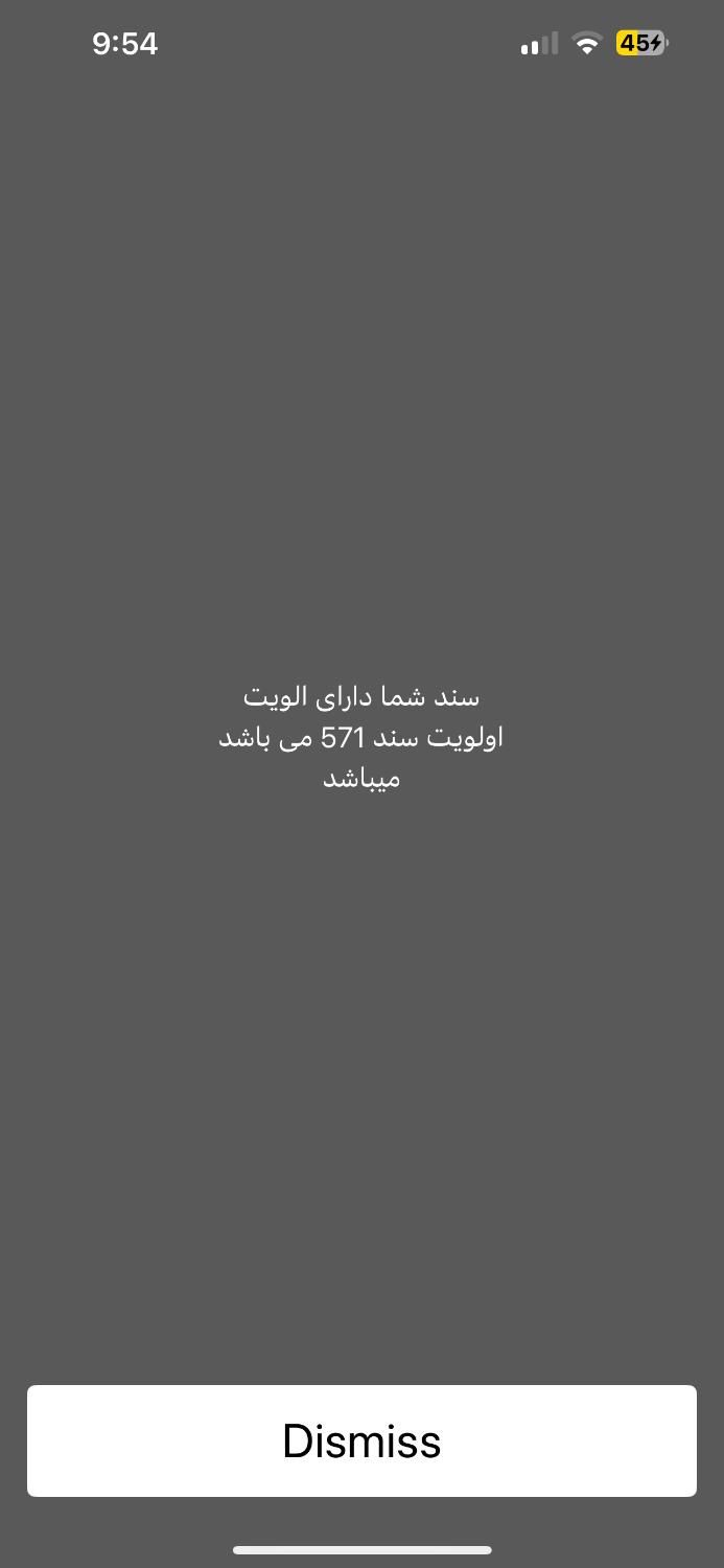 فیش حج عمره مفرده بانک ملی|تور و چارتر|تهران, نیرو هوایی|دیوار