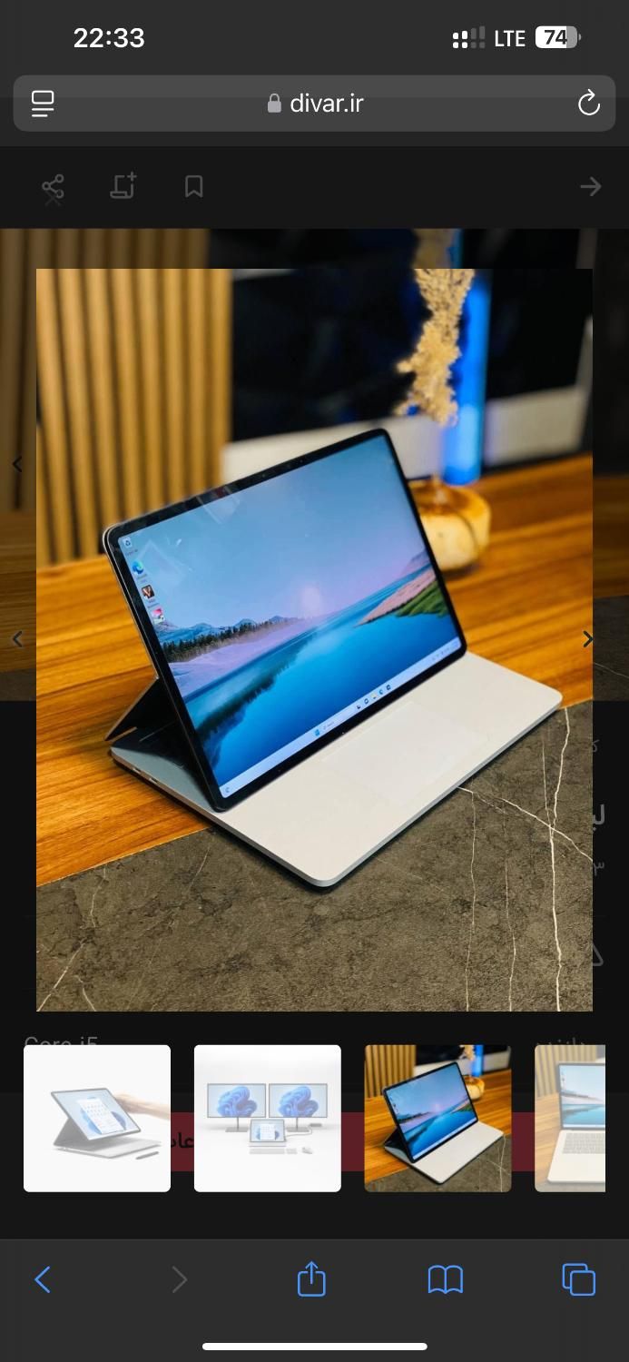 سرفیس لپتاپ استودیو - Surface Laptop I5 16G 256G|رایانه همراه|مشهد, ارشاد|دیوار
