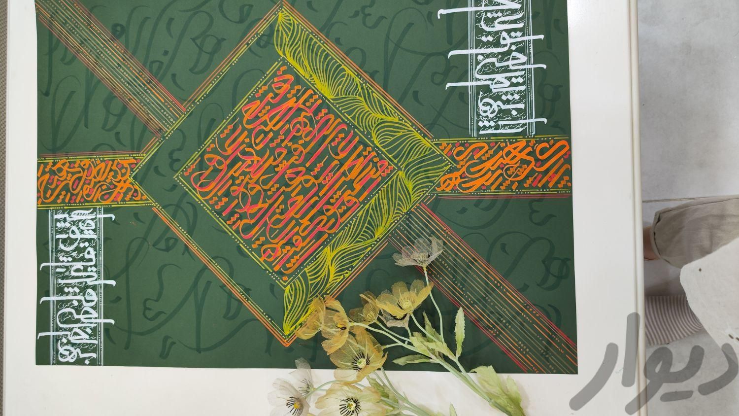 تابلو کالیگرافی تایپوگرافی خوشنویسی|تابلو، نقاشی و عکس|تهران, پونک|دیوار