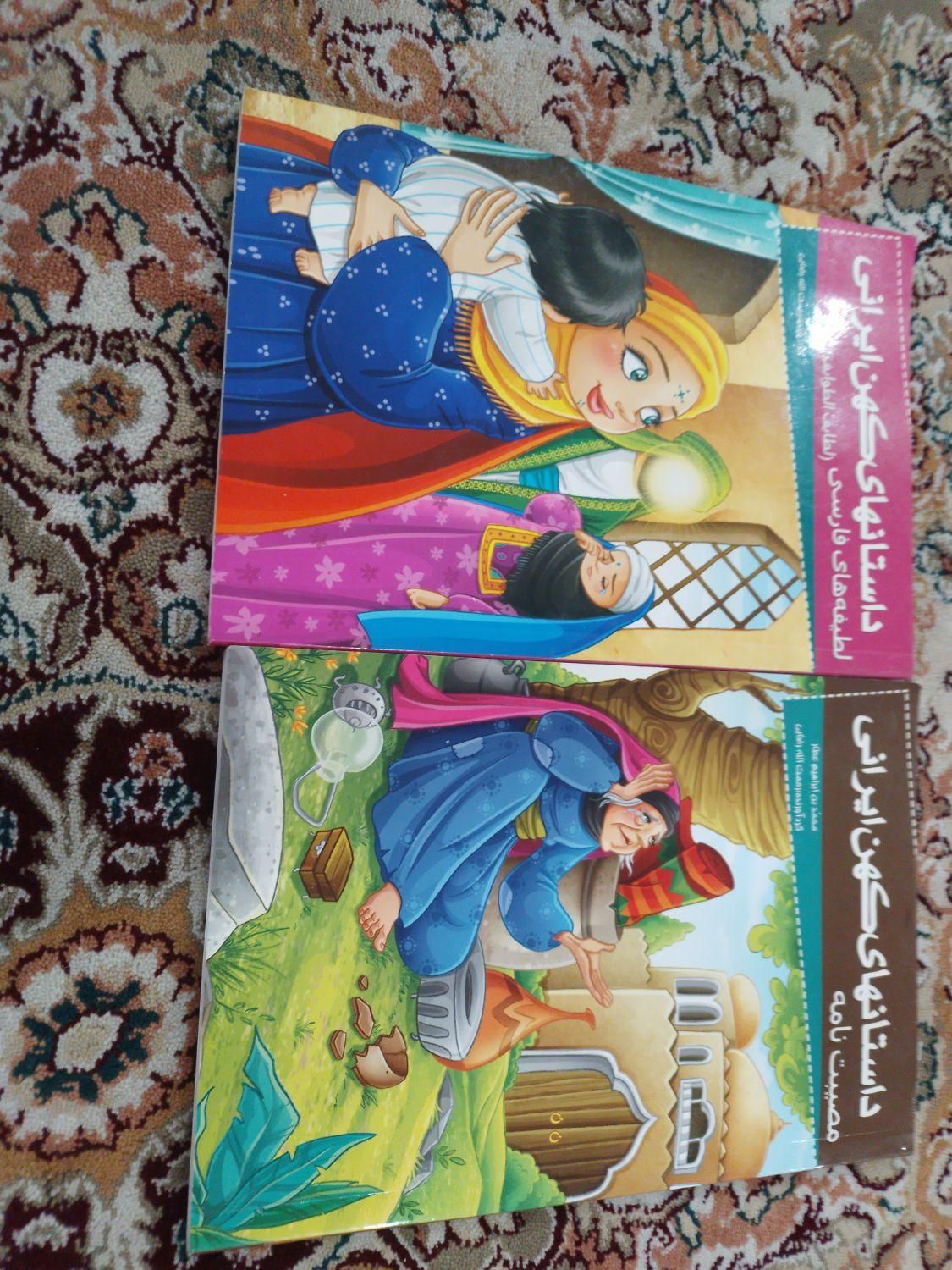 کتاب داستان های کهن ایرانی|کتاب و مجله تاریخی|تهران, افسریه|دیوار