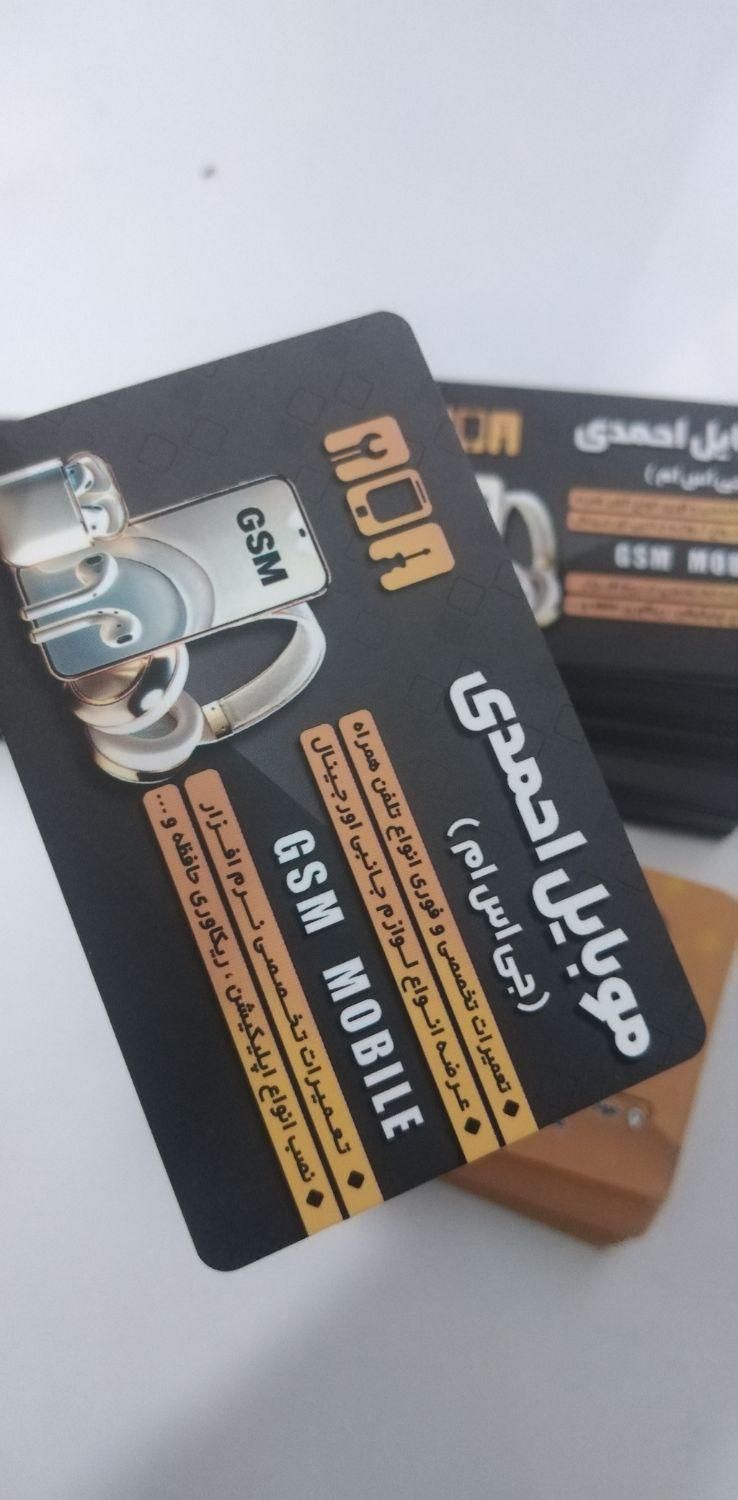 کارت ویزیت لیبل مش استیکر پارک ممنوع نئون ال ای دی|خدمات رایانه‌ای و موبایل|شیراز, شهرک والفجر|دیوار