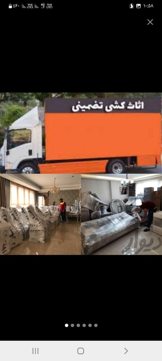 باربری ایمن بارصدرا|خدمات حمل و نقل|شیراز, شهرک صدا و سیما|دیوار