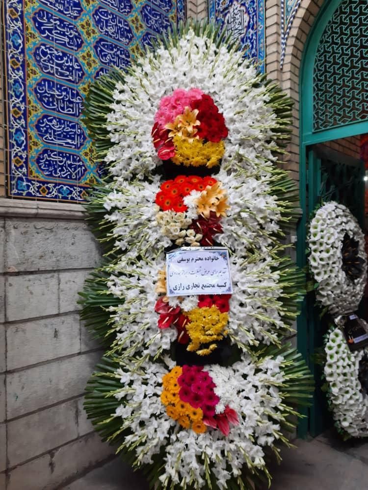 تاج گل ختمی جشنی فانتزی سلطنتی نمایشگاهی|گل و گیاه طبیعی|تهران, بازار|دیوار