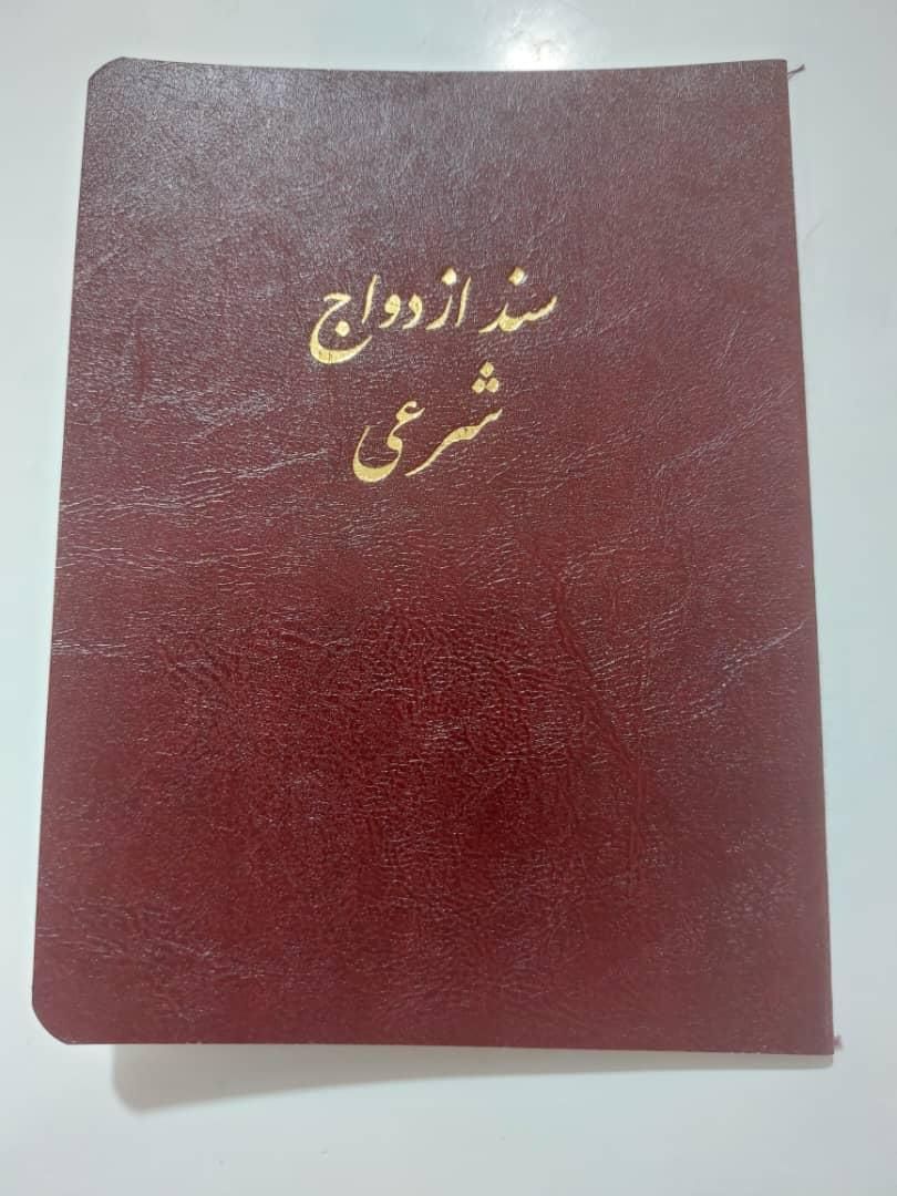 صدور عقدنامه و طلاقنامه شرعی،صیغه نامه موقت،|خدمات پذیرایی، مراسم|کرمانشاه, |دیوار