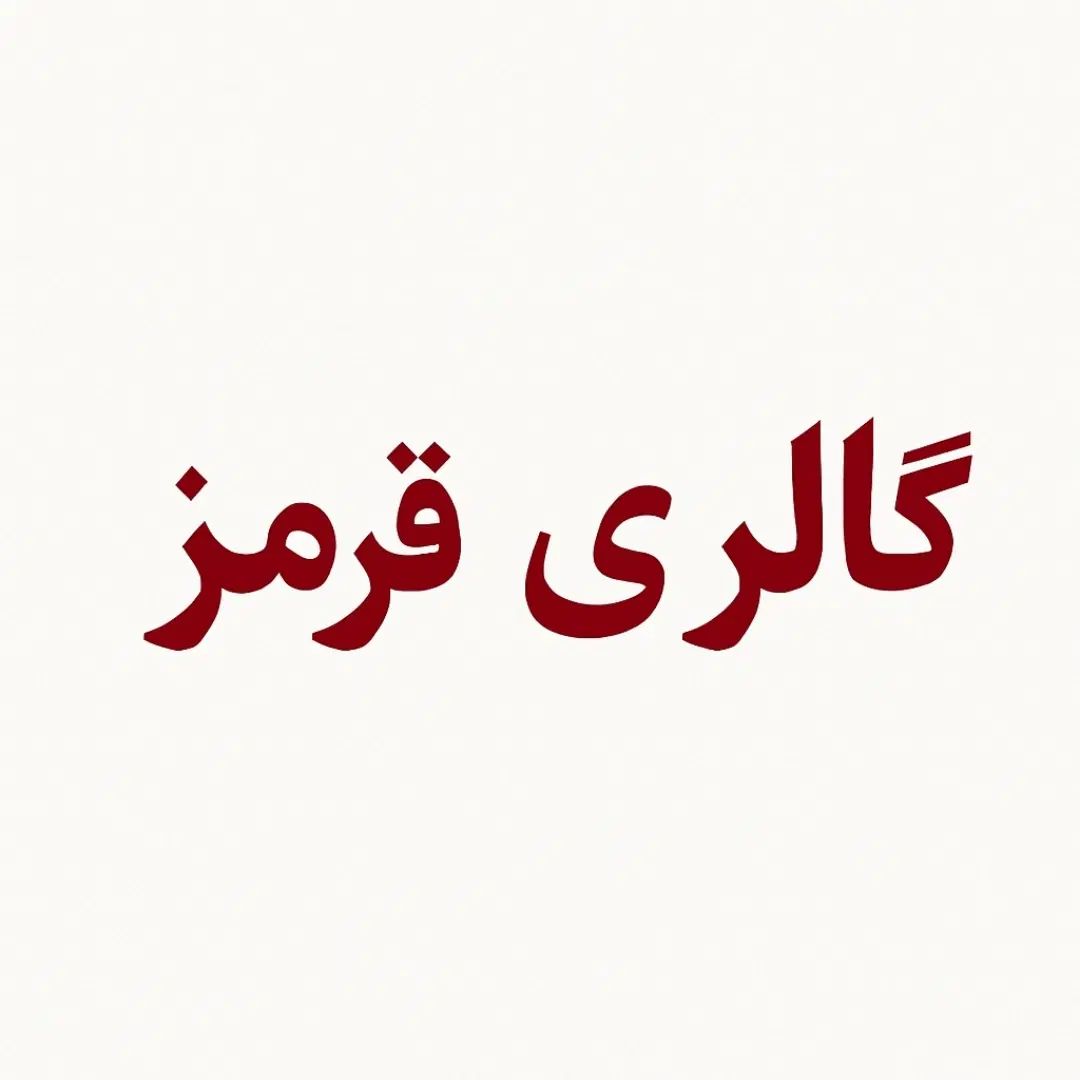 جلو مبلی میز تلوزیون و میز کنسولتو اقساطی بخر....|مبلمان خانگی و میز عسلی|قم, شاه ابراهیم|دیوار