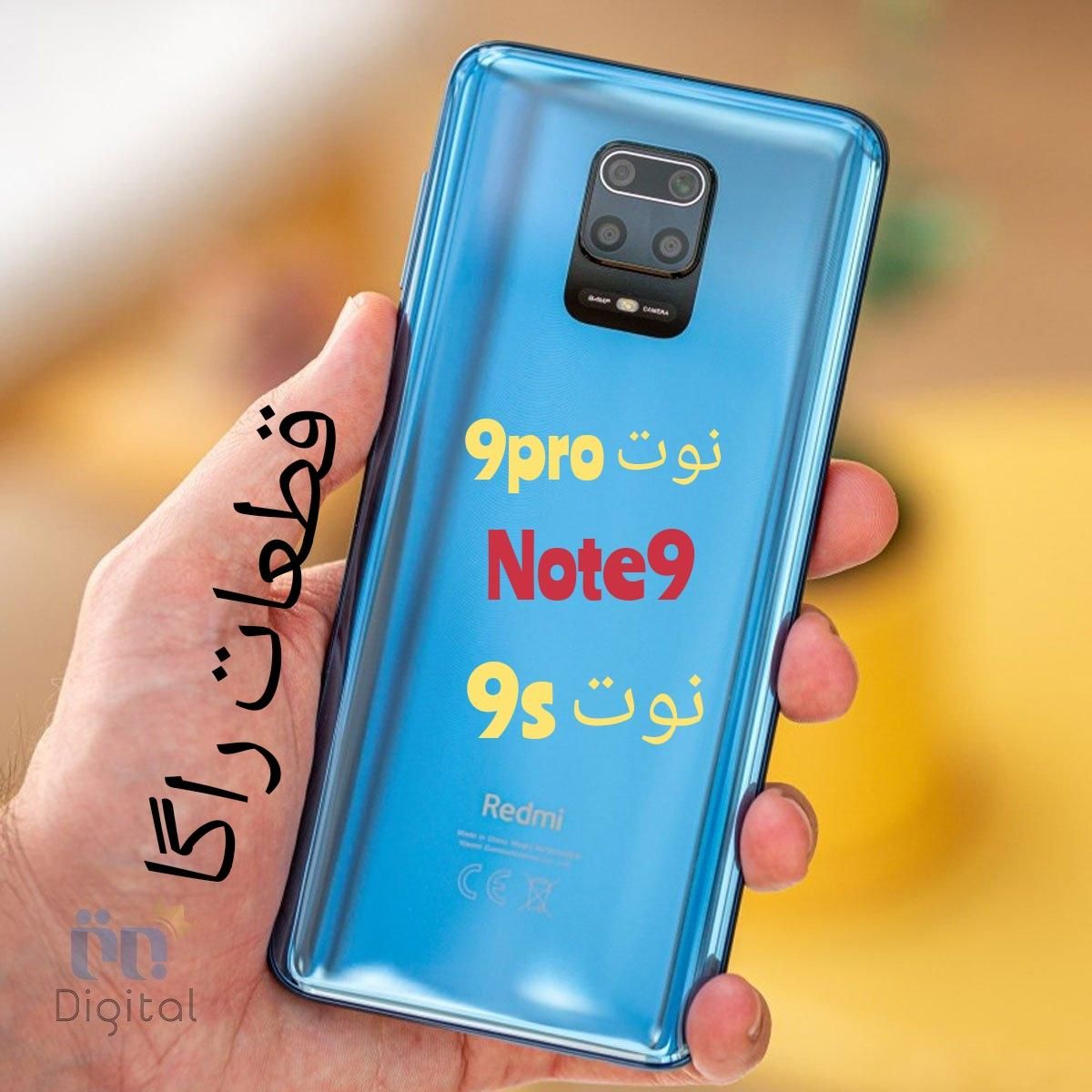 تاچ السیدی 9پرو/note 9ال سی دیa32 5g j400/a10s a13|لوازم جانبی موبایل و تبلت|تهران, فیروزآبادی|دیوار