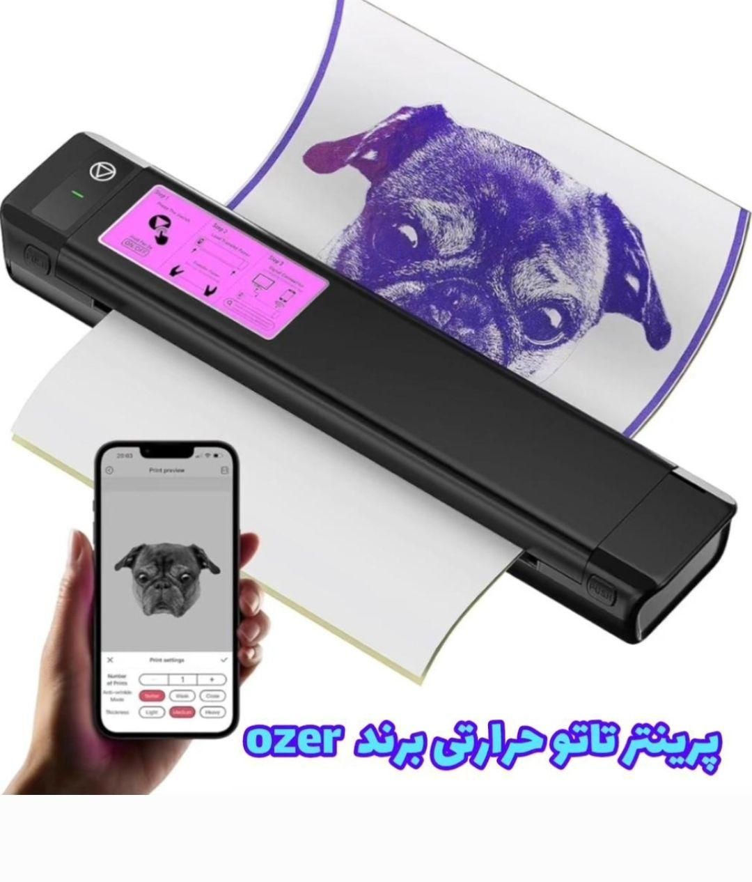 دستگاه پرینتر استنسیل حرارتی تتو اوزر ozer شارژی|آرایشی، بهداشتی، درمانی|تهران, فردوسی|دیوار