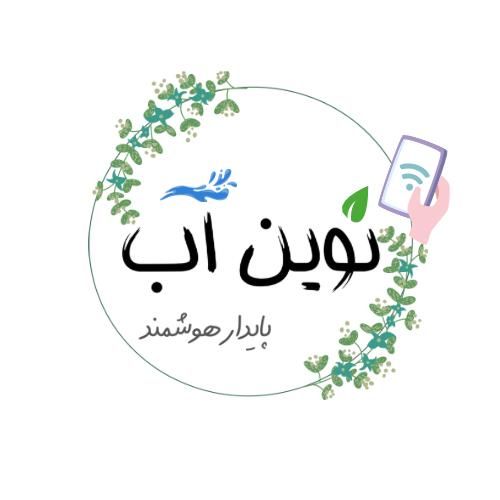 آبیاری اتوماتیک فضای سبز (قطره‌ای و بارانی)|خدمات باغبانی و درختکاری|ساری, |دیوار