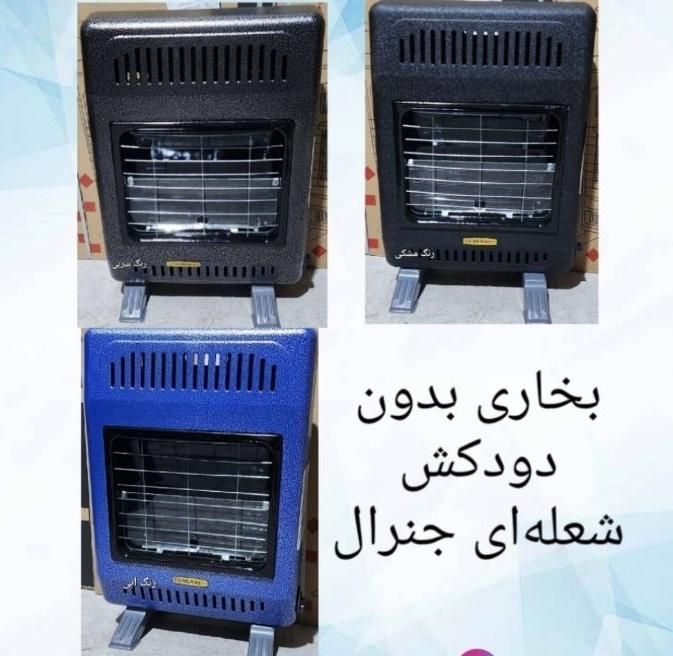 جشنواره فروش انواع بخاری گازی با مدل m۱۲۰|بخاری، هیتر، شومینه|رشت, رشتیان|دیوار