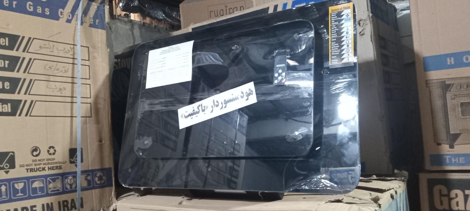 هود پاردیک  جنرال مکس لمسی و کنترلی|هود|تهران, خرمشهر|دیوار
