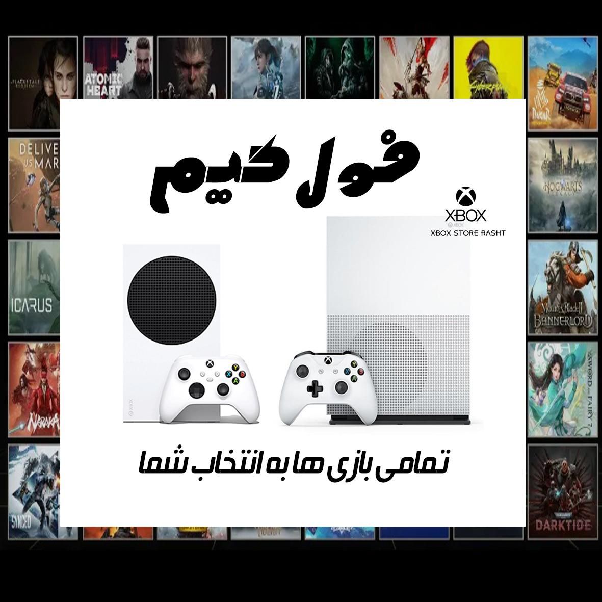 فول گیم کردن بازی XBOX ایکس باکس|کنسول، بازی ویدئویی و آنلاین|رشت, کوی حسینی|دیوار
