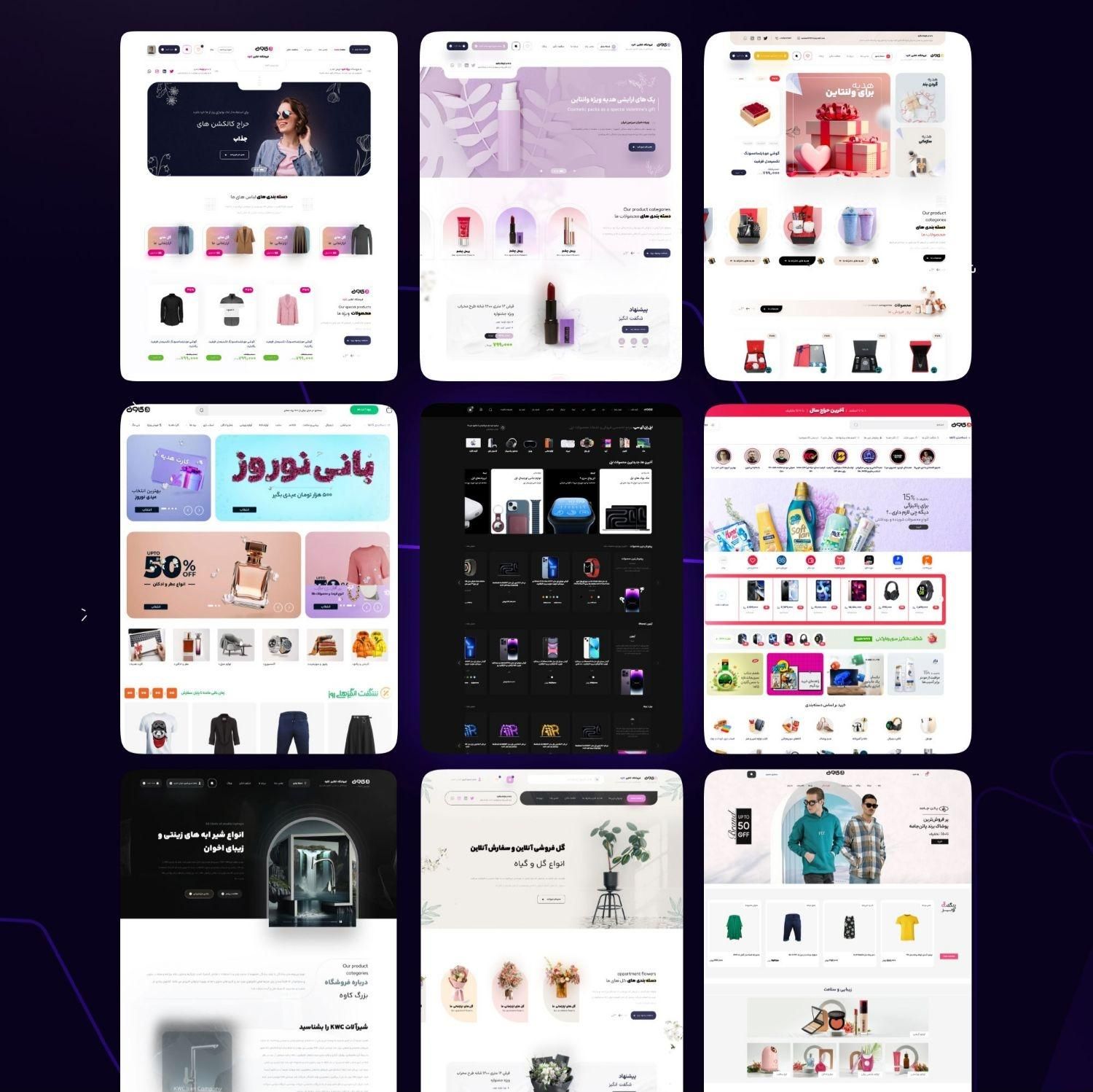 طراحی انواع سایت فروشگاهی|خدمات رایانه‌ای و موبایل|قم, پردیسان|دیوار