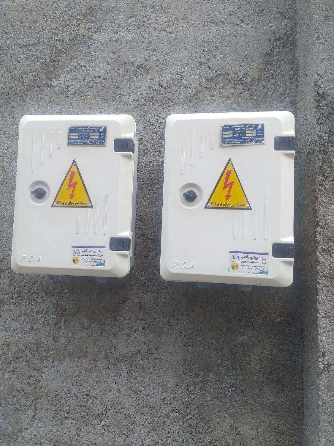 برقکار داخلی ساختمان،خدمات تخصصی برق و هوشمندسازی|خدمات پیشه و مهارت|گنبد کاووس, |دیوار