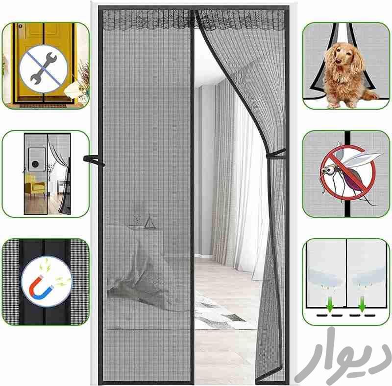 درب توری مجیک مش اورجینال|خدمات پذیرایی/مراسم|نجف‌آباد, |دیوار