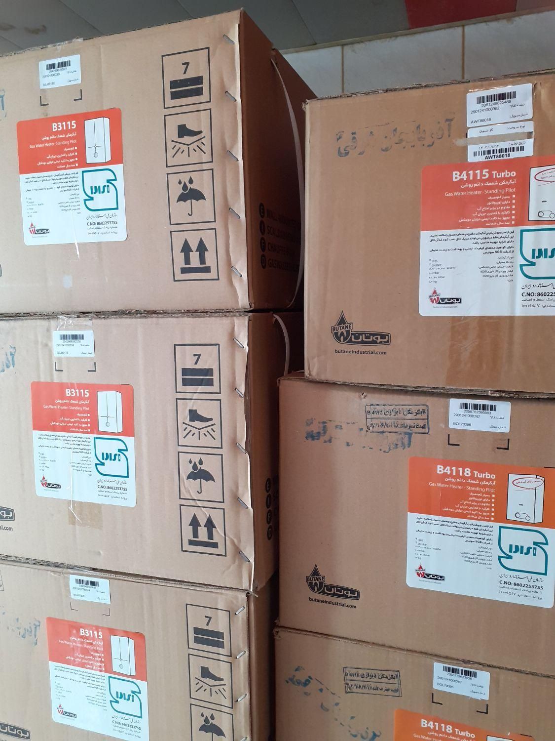 آبگرمکن بوتان Tourbo B4115 تعویض بدون پیش|آبگرمکن، پکیج، شوفاژ|تبریز, |دیوار