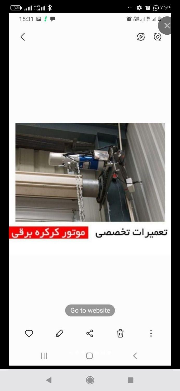 تعمیرات راه بند درب اتو ماتیک کرکره  برقی و جک|خدمات پیشه و مهارت|تهران, جنت‌آباد جنوبی|دیوار
