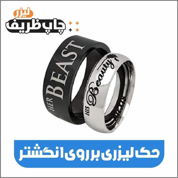 لیزر سررسید خودکار فلز چوب انگشتر چرم فایبر و ...|خدمات پیشه و مهارت|مشهد, گلبرگ شمالی|دیوار