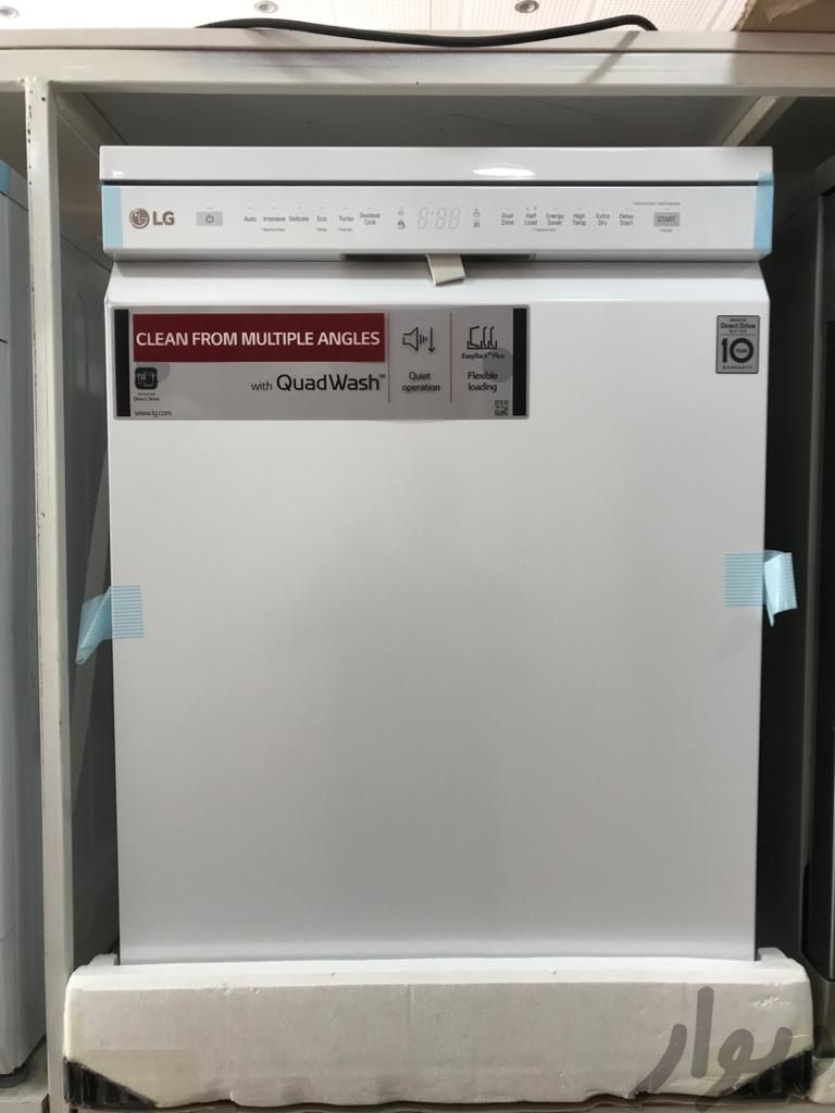 ظرفشوی اصل کره|ماشین ظرفشویی|مشهد, بلوار سجاد|دیوار