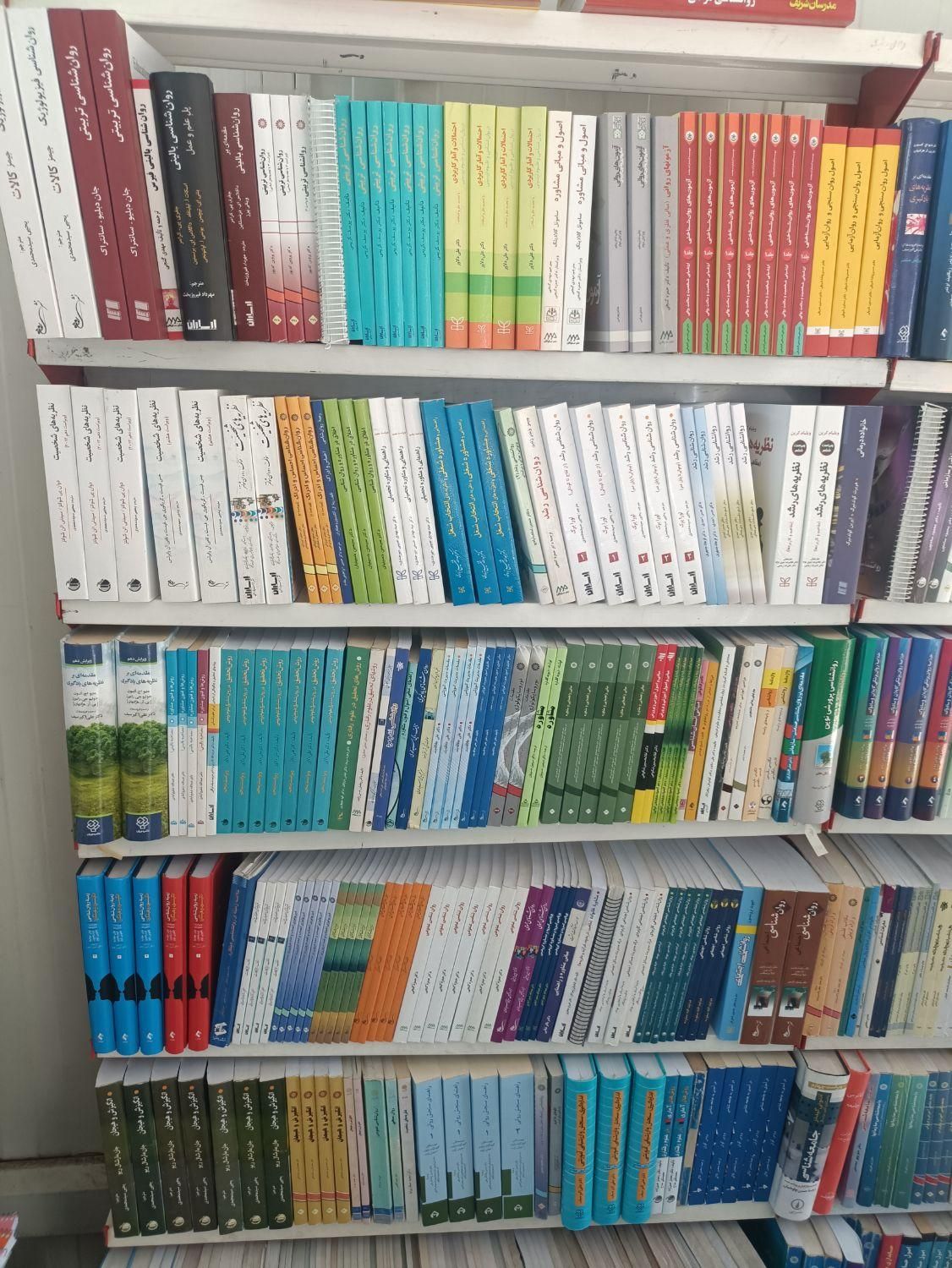 کتابهای روانشناسی حقوق روان شناسی دانشگاهی حقوقی|کتاب و مجله آموزشی|مشهد, وکیل‌آباد|دیوار