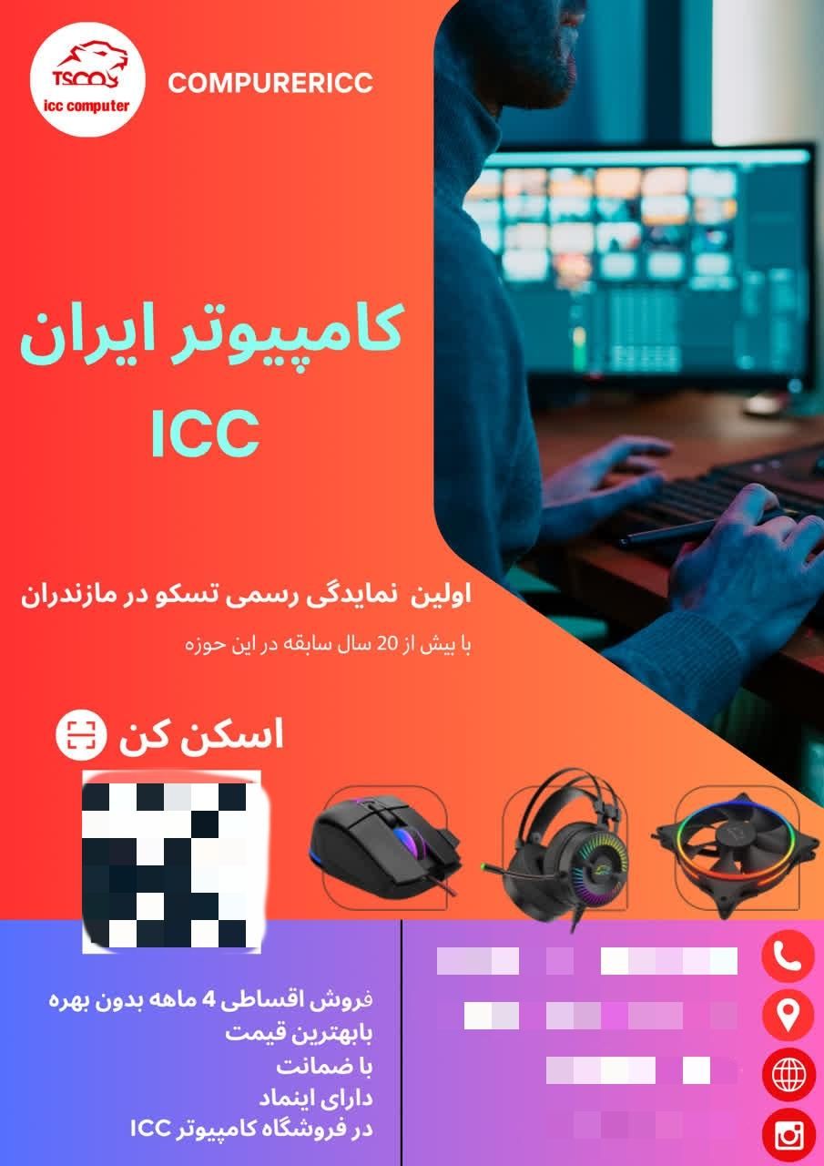 طراحی پوستر و لوگو|خدمات رایانه‌ای و موبایل|قائم‌شهر, |دیوار