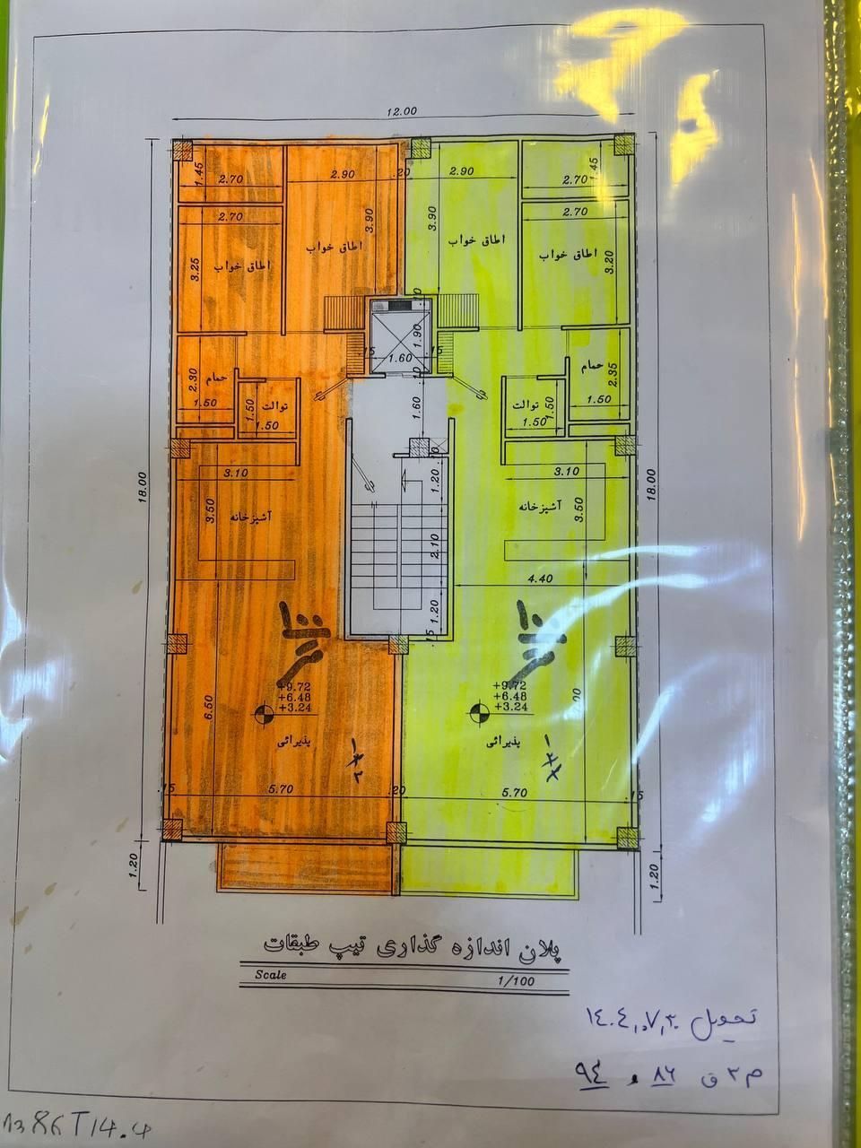 پیش فروش ، مجلسی، ۱۰۰ متر،مجلسی دوم|پیش‌فروش املاک|سهند, |دیوار