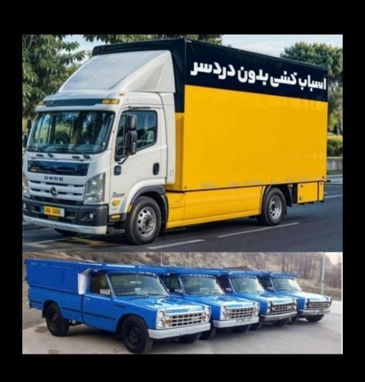 باربری حمل باراسبابکشی خاوربارنیسان بار بسته بندی|خدمات حمل و نقل|تهران, پاسداران|دیوار