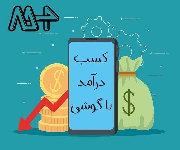 کار در منزل مختص بانوان|استخدام بازاریابی و فروش|تبریز, |دیوار