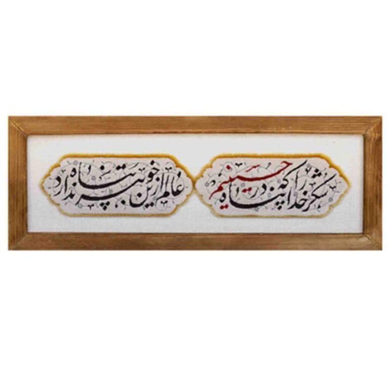 قاب فرش و تابلو فرش طرح های مذهبی|تابلو، نقاشی، عکس|قم, دورشهر|دیوار