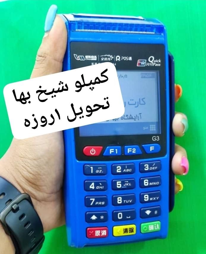 کارتخوان استقلال|فروشگاه و مغازه|اهواز, کمپلو جنوبی|دیوار