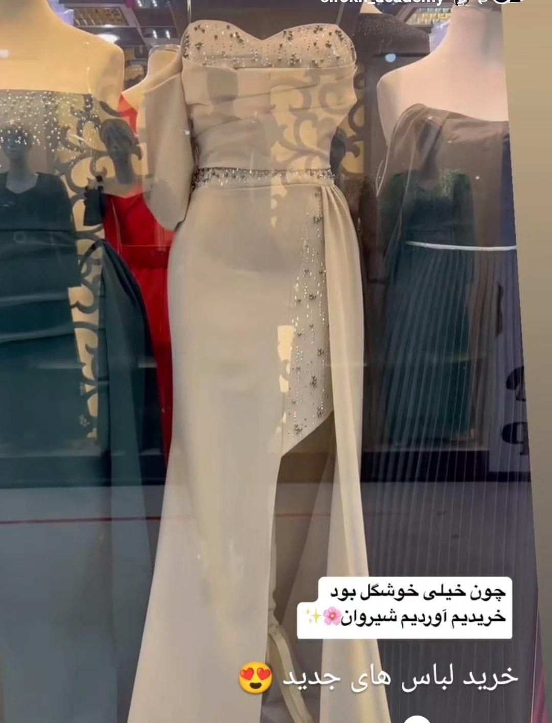 اجاره لباس مجلسی|لباس|شیروان (خراسان), |دیوار