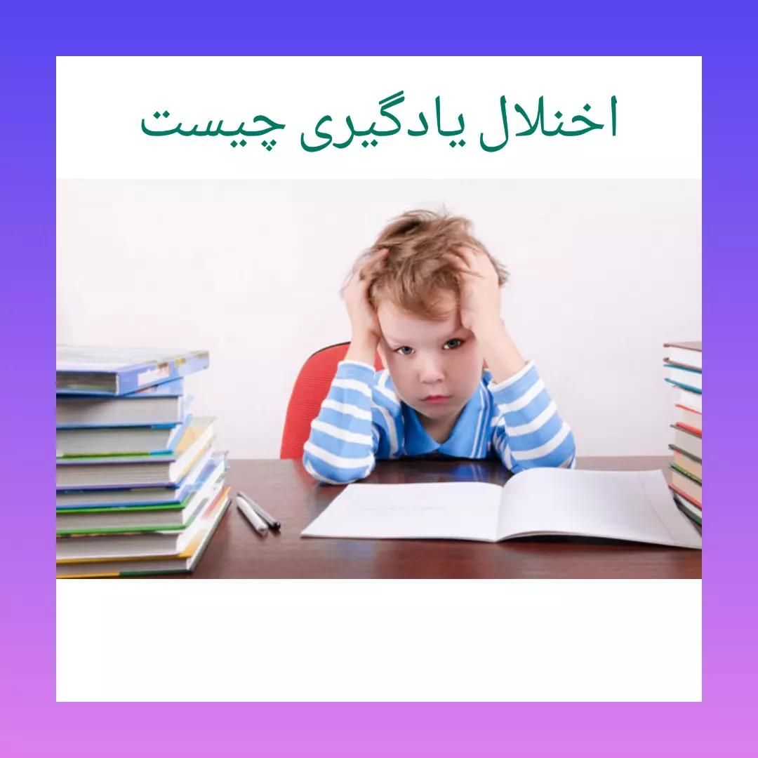 راهنمایی می کنم|فعالیت داوطلبانه|تهران, ابن بابویه|دیوار