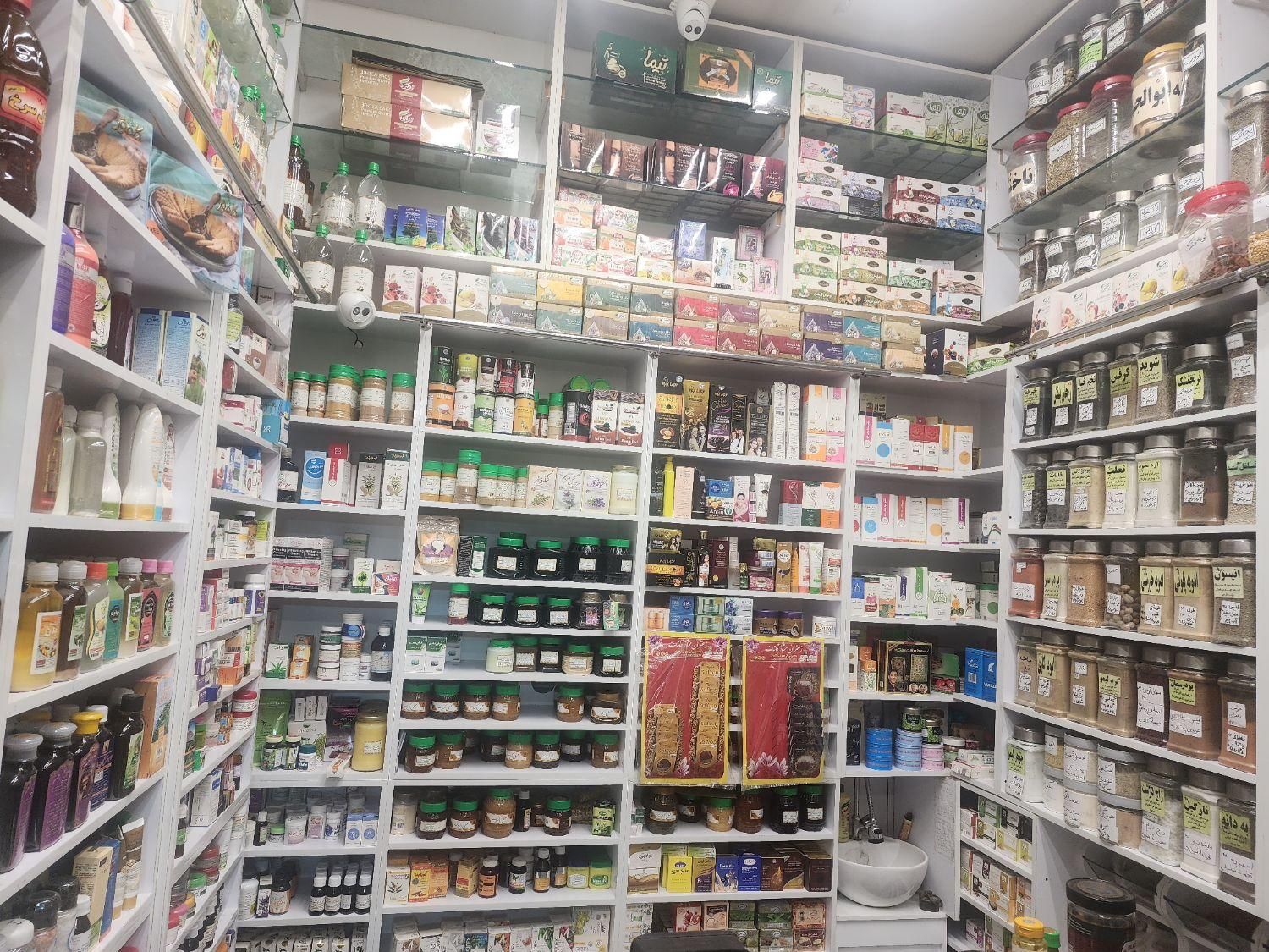 استخدام فروشنده مغازه عطاری با آموزش طب سنتی|استخدام بازاریابی و فروش|تهران, یوسف‌آباد|دیوار