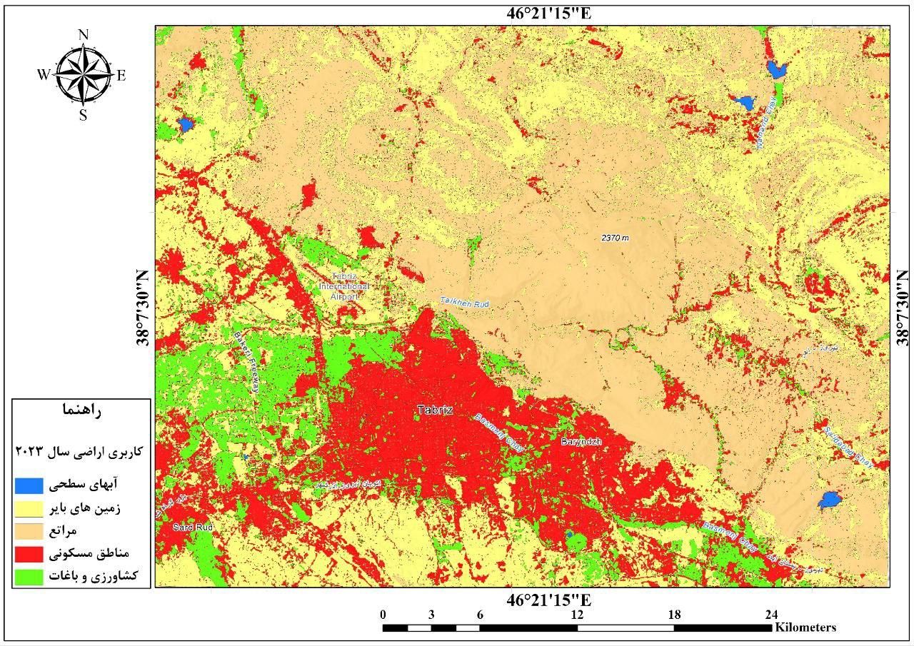 آموزش و انجام پروژه های RS&GIS|خدمات آموزشی|تهران, ارم|دیوار