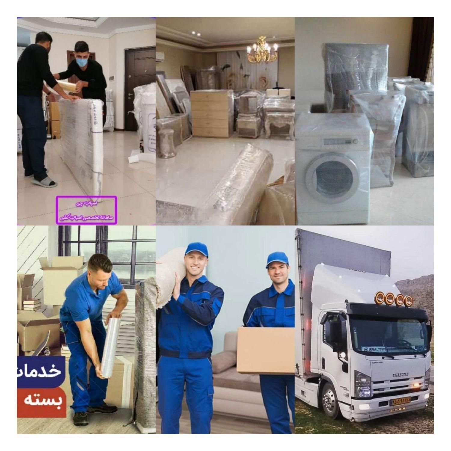 شرکت باربری((امیدبار)) اثاث منزل کارگر مجوزرسمی|خدمات حمل و نقل|اردبیل, |دیوار