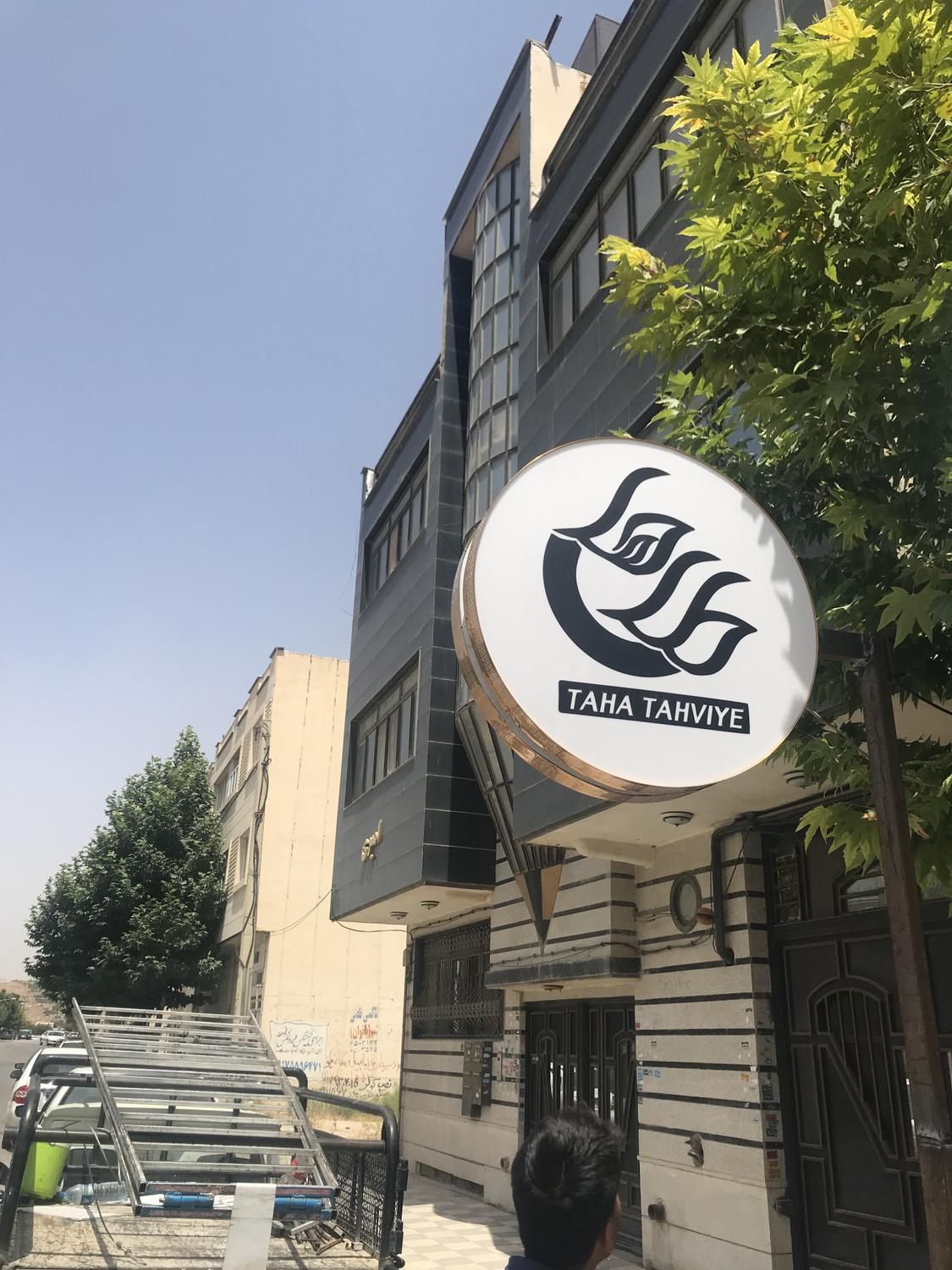 تابلوساز برجسته تابلوسازی ال ای دی بنر برچسب|خدمات پیشه و مهارت|شیراز, بعثت|دیوار