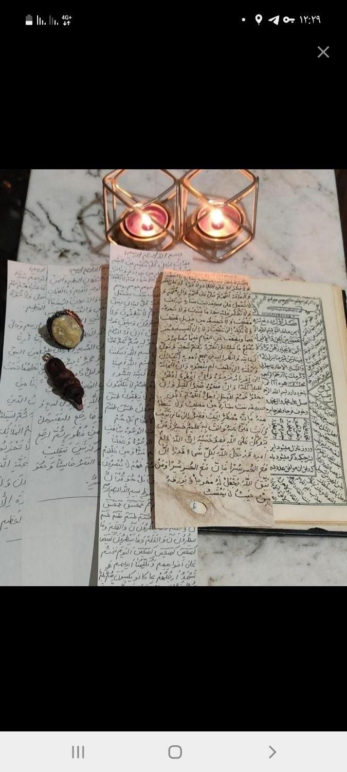 دعا نویس سرکتاب|کتاب و مجله مذهبی|اصفهان, بوستان آینه خانه|دیوار