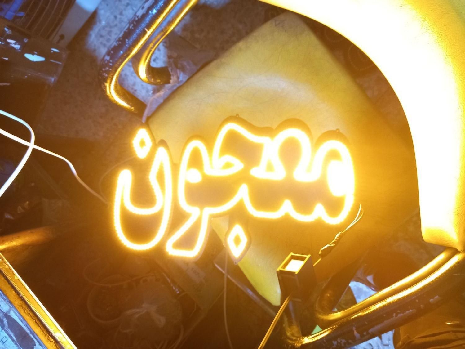 تابلو ال ای دی آیس پک شیر انبه|فروشگاه و مغازه|سمنان, |دیوار