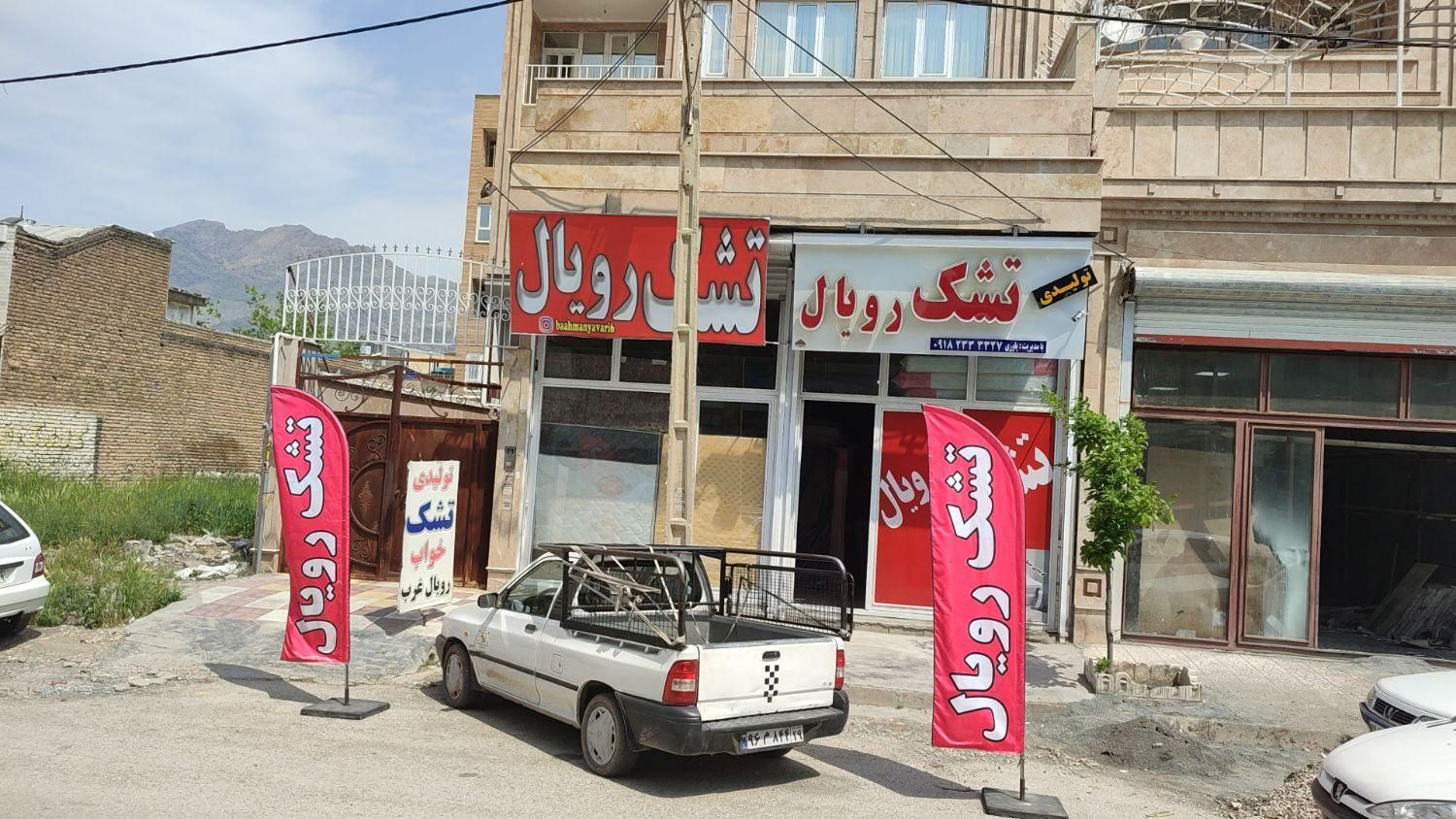 تشک رویال ریباندارپانزده سال ضمانت|تشک تختخواب|کرمانشاه, |دیوار