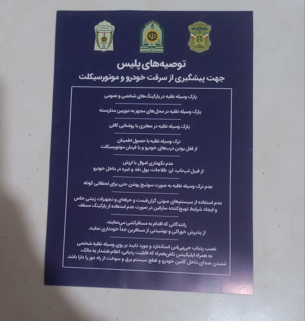 ردیاب لندر سوییچ مخفی ریموتی قفل کامپیوترقفل زاپاس|قطعات یدکی و لوازم جانبی|تهران, مینابی|دیوار