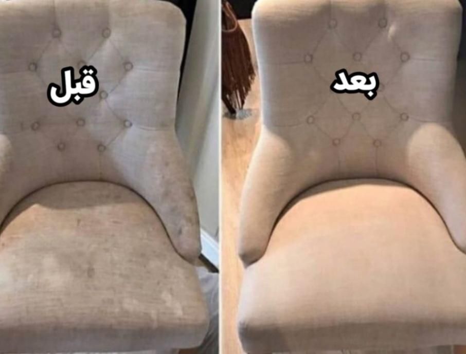 مبلشویی افضلی  صندلی خودرو میزنهارخوری  افضلی|خدمات نظافت|کرمان, |دیوار