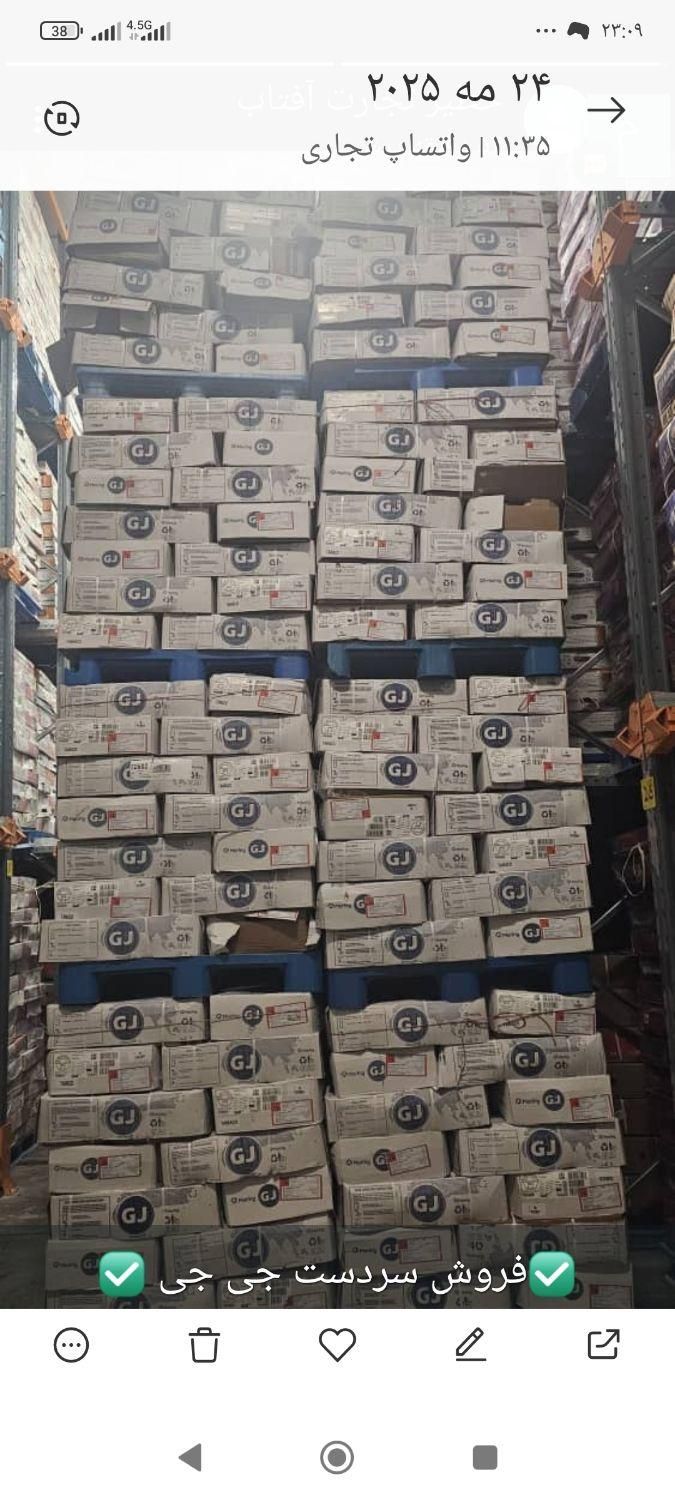 گوشت منجمد  برزیلی و ایرانی درجه 1|خوردنی و آشامیدنی|کرج, شهرک فهمیده|دیوار